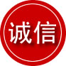 潮安区诚信救援服务