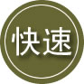 潮安区24小时道路救援