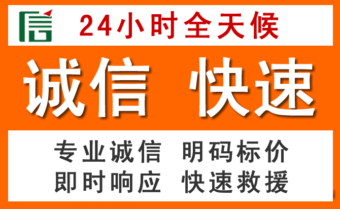 如何制定合理价格策略缓解潮安区道路救援售后压力