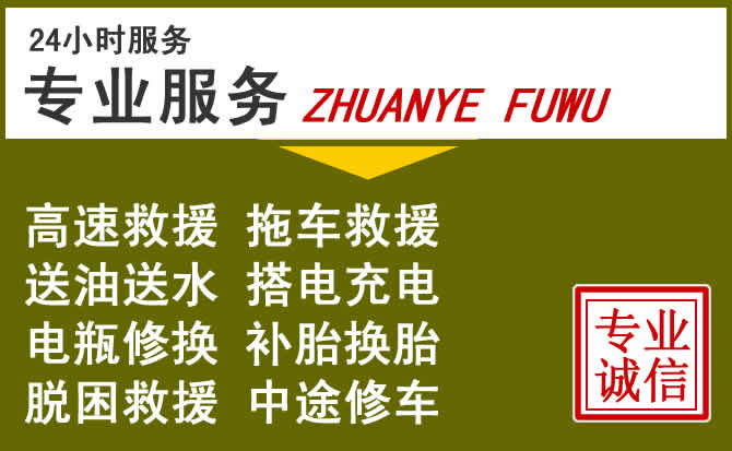 新能源汽车保有量攀升，潮安区道路救援行业未来发展新趋势解析