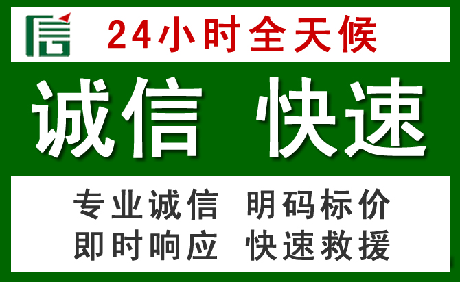 潮安区道路救援 潮安区汽车救援